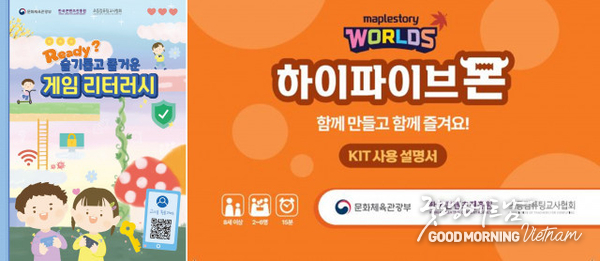카지노 게임
