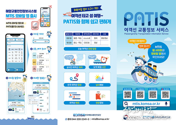 카지노사이트