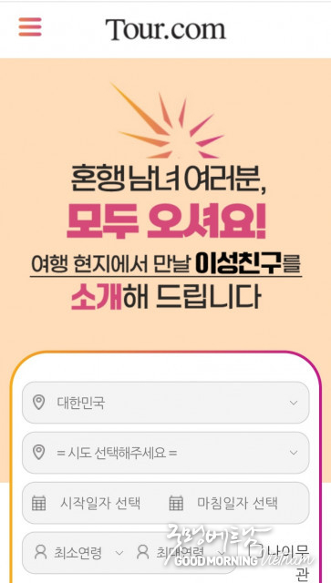 온라인 카지노 합법 사이트