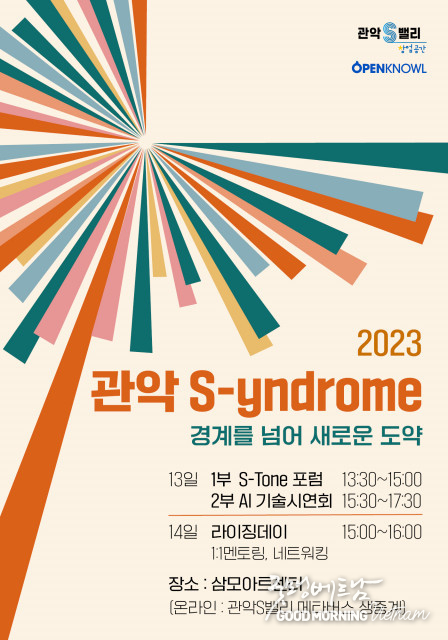 메이저사이트