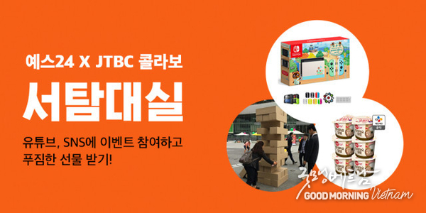 카지노사이트