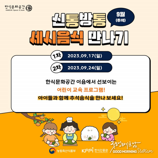 카지노 게임