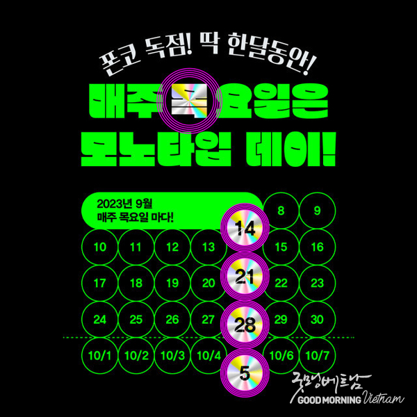 온라인 카지노