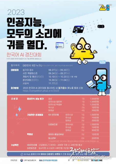 온라인 카지노 추천