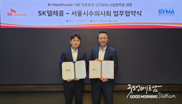 카지노사이트