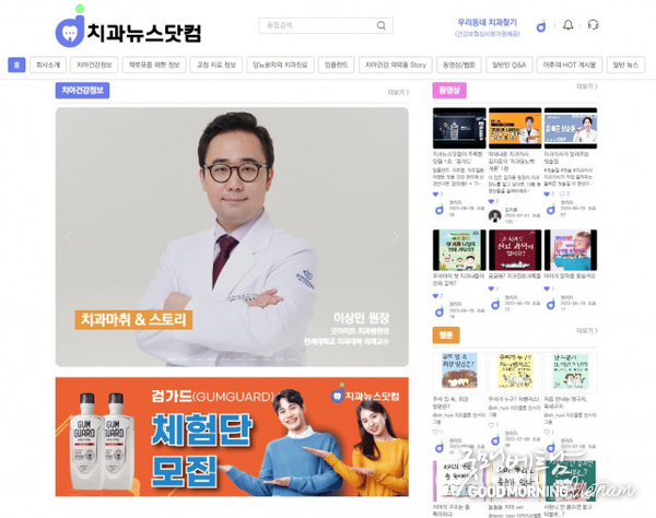 메이저사이트