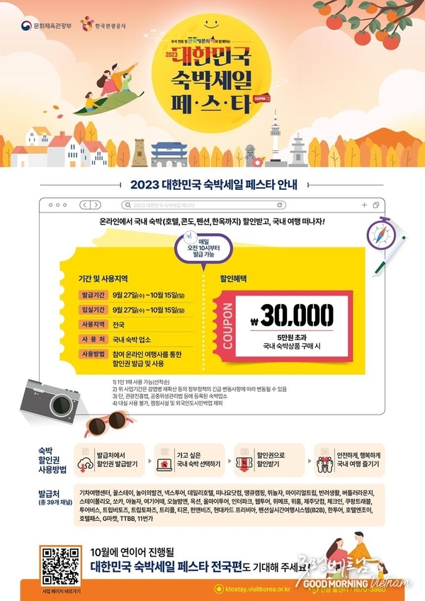카지노사이트