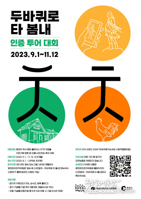 메이저사이트