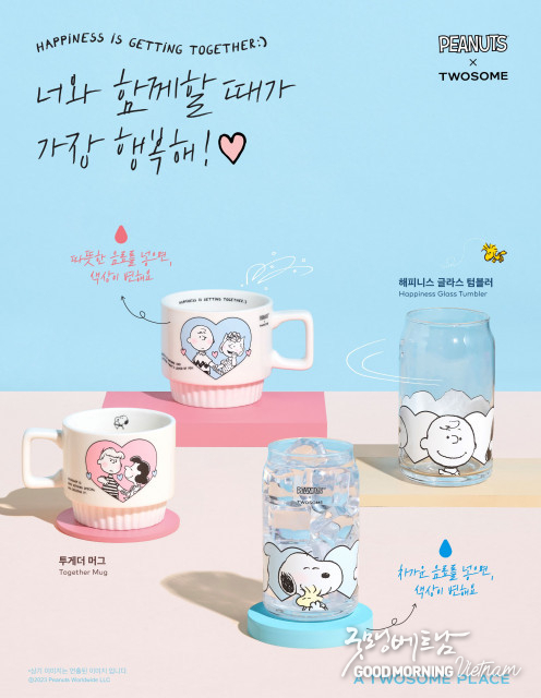 카지노 게임
