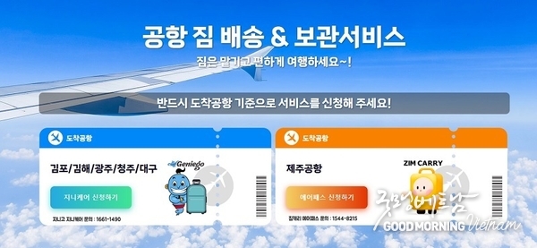 샌즈 카지노 사이트