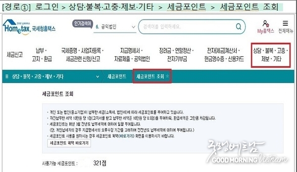 카지노 사이트 추천