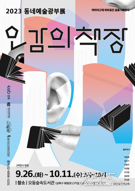 온라인 카지노