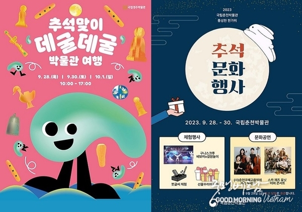 카지노 게임