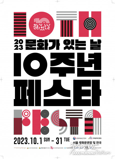 온라인 카지노 합법 사이트