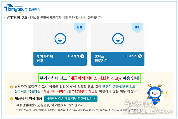 카지노사이트