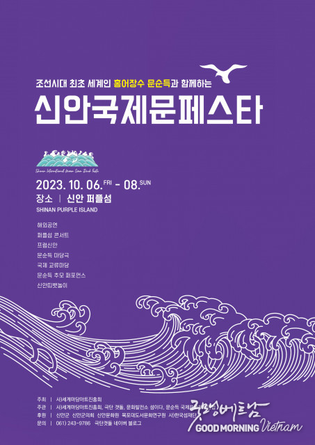 온라인 카지노