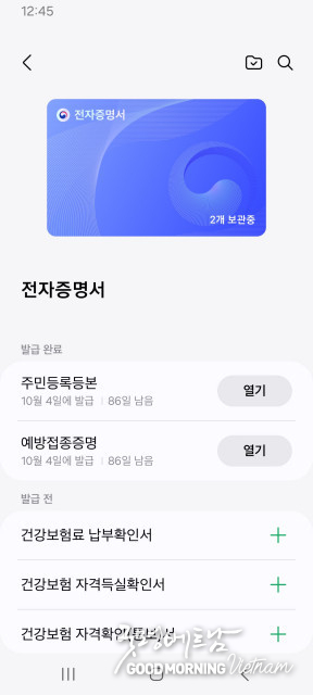 우리 카지노