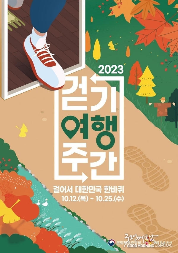 온라인 카지노