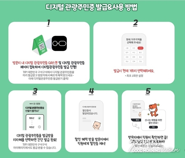 온라인 카지노 추천