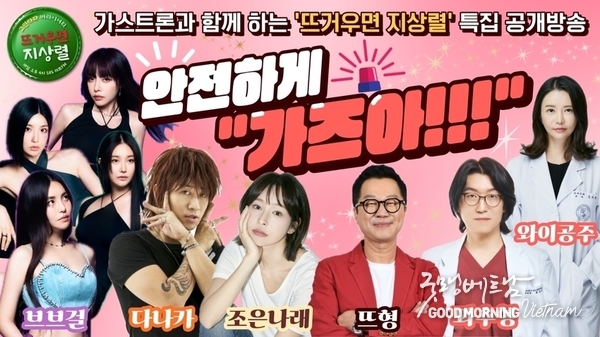 온라인 카지노