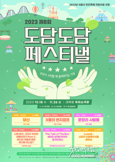 카지노사이트