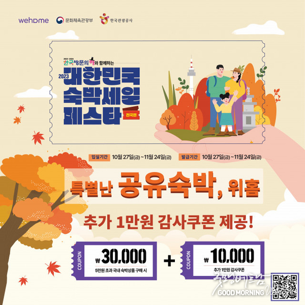 샌즈 카지노 사이트