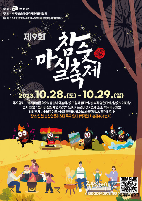 샌즈 카지노 사이트