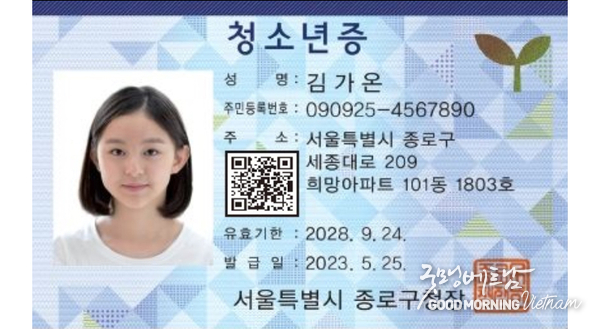 카지노 룰렛 사이트