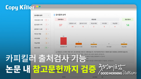 온라인 카지노