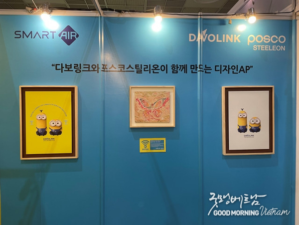 카지노 게임