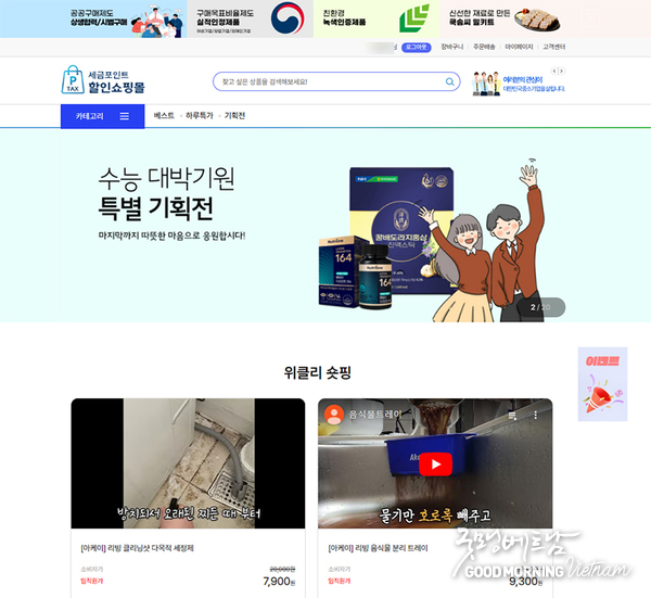 카지노사이트