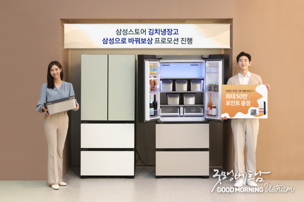 온라인 카지노