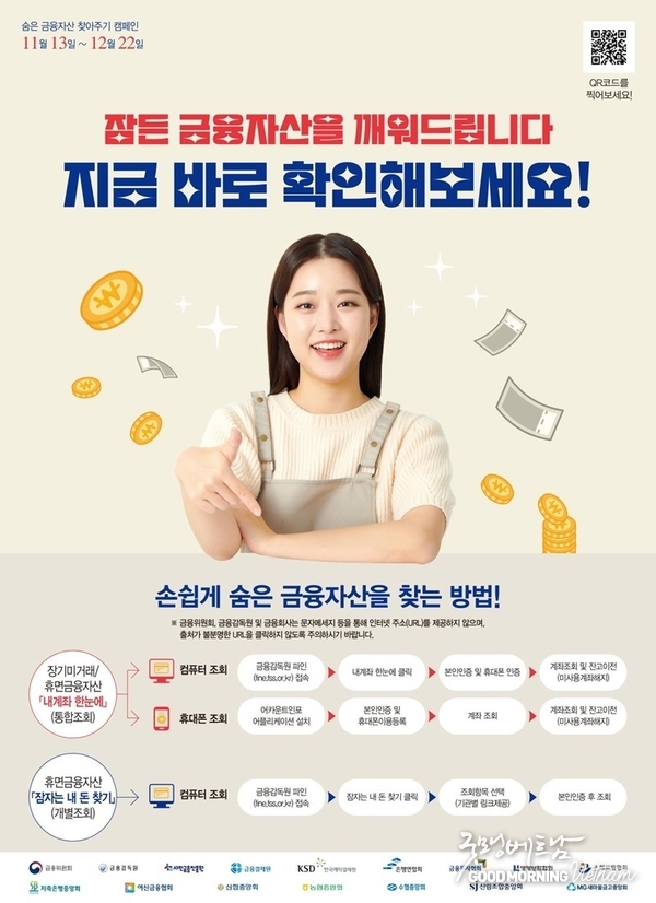 카지노사이트