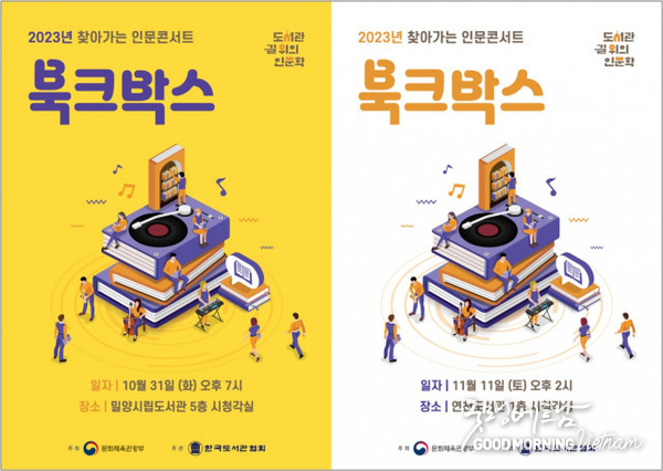 카지노사이트