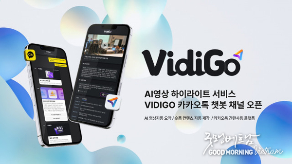 카지노 게임