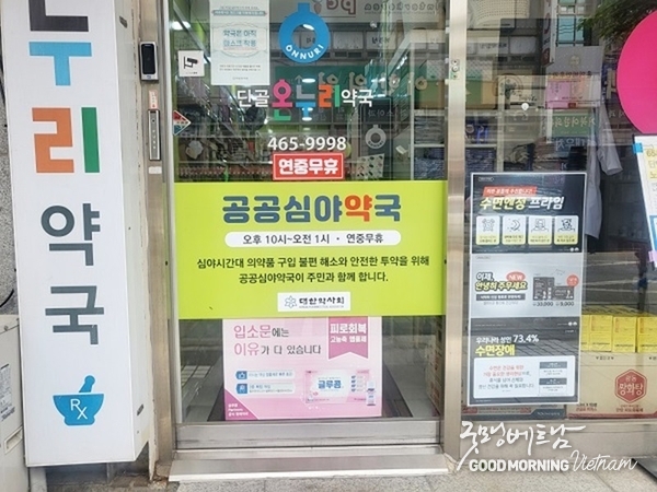 카지노 룰렛 사이트