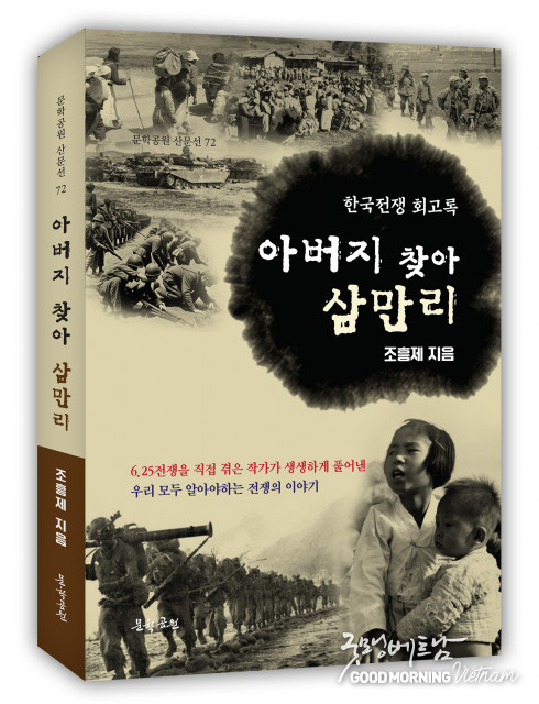카지노 게임