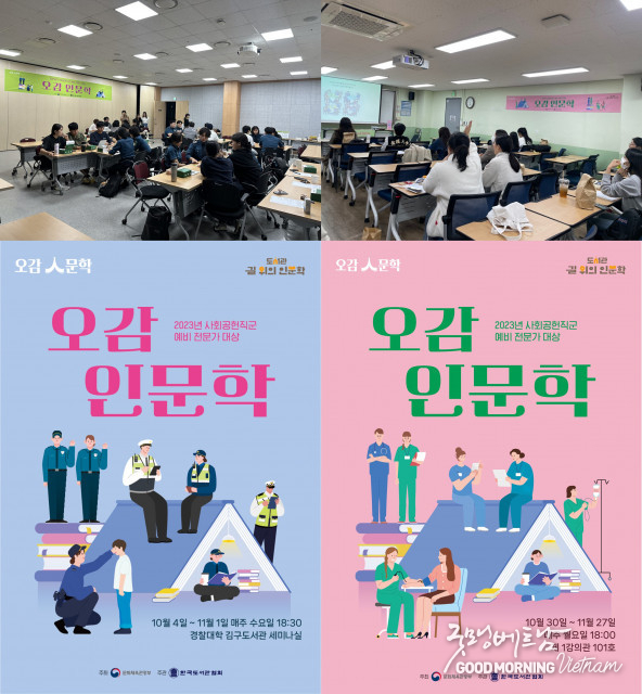 카지노 게임