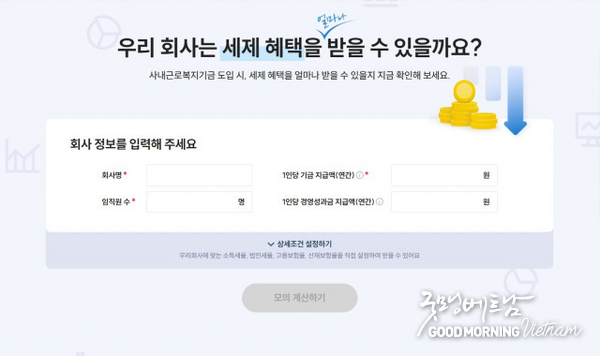 꽁 머니 카지노 3 만