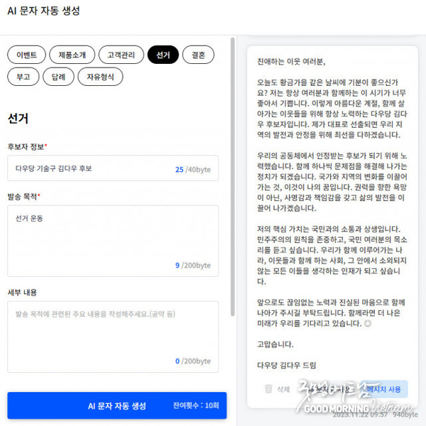 에볼루션 카지노 사이트