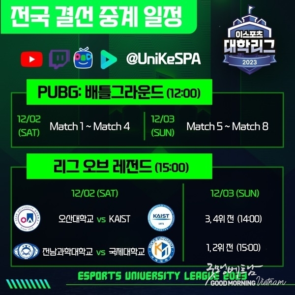 온라인 카지노 추천
