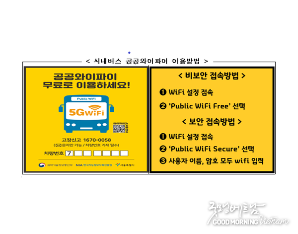 온라인 카지노