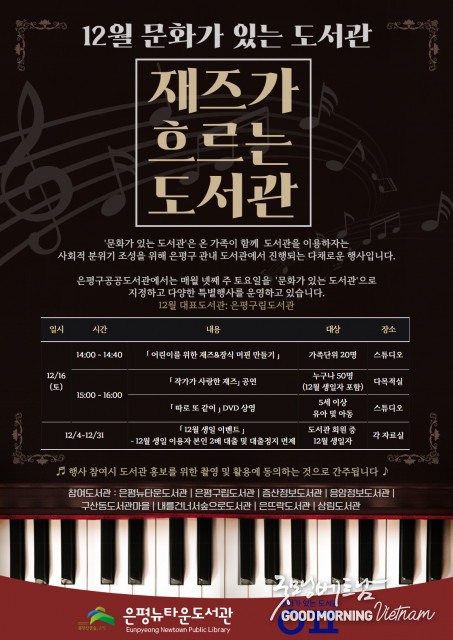 온라인 카지노