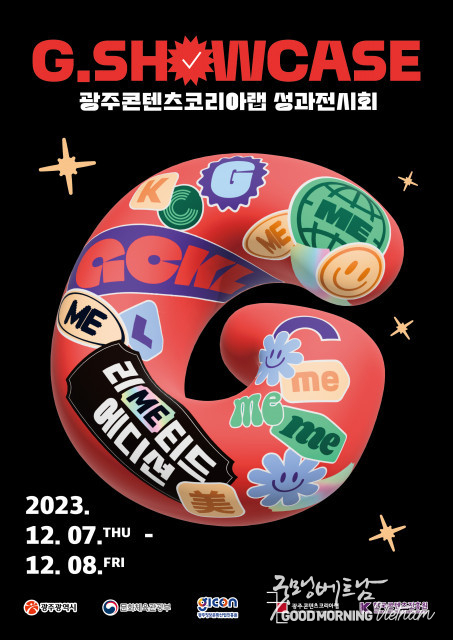카지노 룰렛 사이트