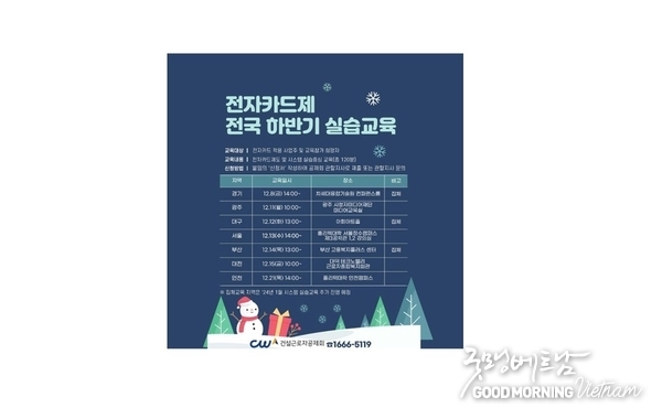 우리 카지노