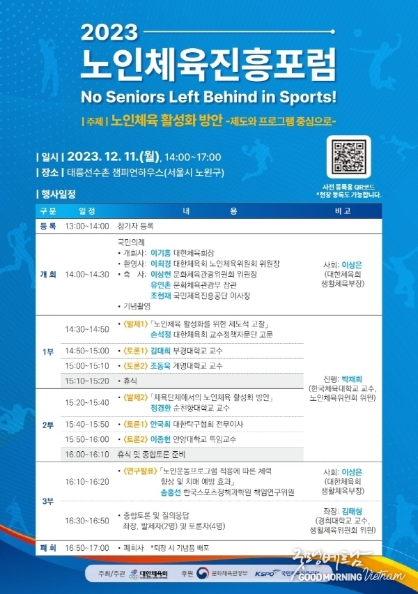 온라인 카지노 추천