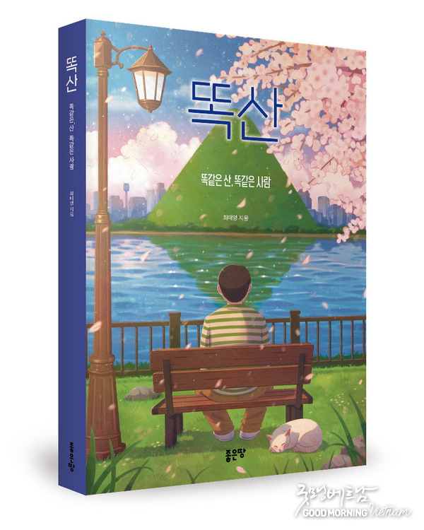 우리 카지노추천