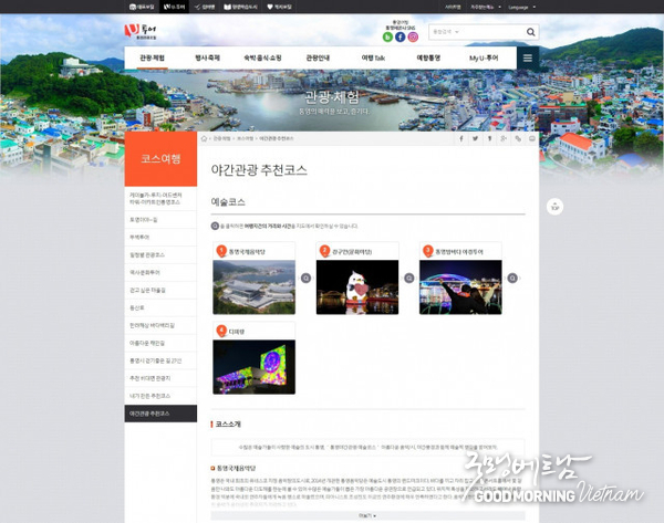 에볼루션 카지노 사이트