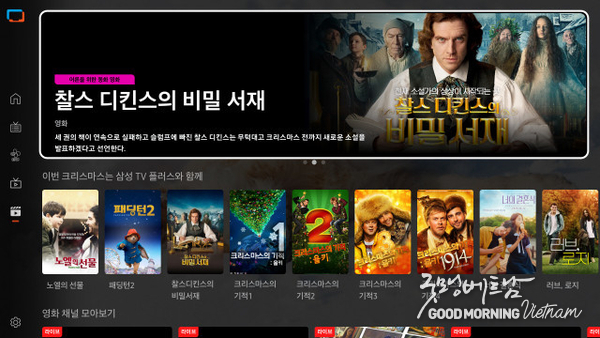 카지노 룰렛 사이트
