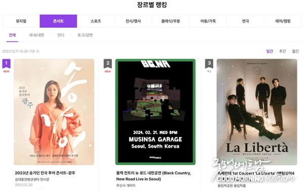 우리 카지노추천